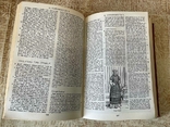 Біблия АВТОРИЗОВАНА ВЕРСІЯ Стірлінг, Джон редактор малюнки Ноулза 1960, фото №7