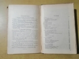 Хохлов Краткий справочник мебельщика 1954г, фото №7