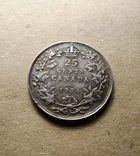 Канада 25 центов 1936, фото №2