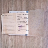 Свидетельство о рождении, военный билет, моб предписание, на одного, СССР, фото №6