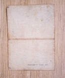 Свидетельство о рождении, военный билет, моб предписание, на одного, СССР, фото №8