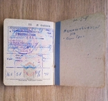 Диплом, военный билет, партийный, мандат, на одного, СССР, фото №7