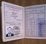 Диплом, военный билет, партийный, мандат, на одного, СССР, фото №8
