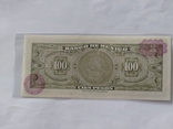100 песо 1971 Мексика, фото №3