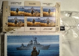 Оригинальный комплект Русский военный корабль Всьо с чеками с датой выхода марки, фото №3