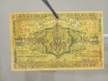 1000 рублів 1920 Азербайджан, фото №5