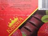Обёртка от "Шоколадний батон "Корона" з начинкою" 40 г (Kraft Jacobs Suchard, Украина), фото №3
