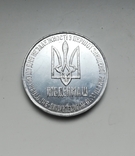 1 гривна розброення Dollar 1996 Пiвденмаш 2шт., фото №8