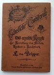 680 рецептів німецькою, 1895р., фото №2