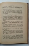 680 рецептів німецькою, 1895р., фото №6