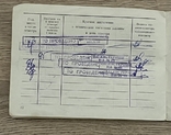 Технический паспорт ГАЗ-53 1984 года, фото №7