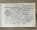 Технический паспорт ГАЗ-52 1985 года выпуска, фото №5