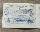 Технический паспорт ГАЗ-52 1985 года выпуска, фото №8