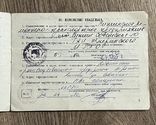 Технический паспорт на КАМАЗ 1982 года выпуска, фото №4