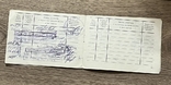 Технический паспорт на КАМАЗ 1982 года выпуска, фото №6