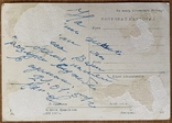 Слава Военно-Морскому Трофимов 1947, фото №3