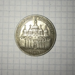 5 гривень 1998, фото №6