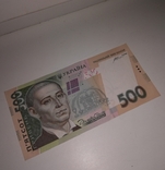 500 гривен 2015 Гонтарева состояние, фото №3