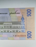 500 гривен 2015 Гонтарева состояние, фото №6