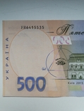 500 гривен 2015 Гонтарева состояние, фото №7