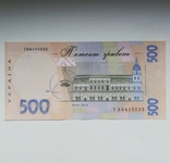500 гривен 2015 Гонтарева состояние, фото №8