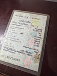 Тех паспорт газ 24 1975, фото №2