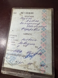 Газ 3102 1986 тех паспорт, фото №3