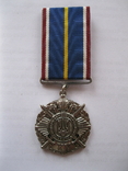 Медаль 15 років Державна Охорона України, фото №2