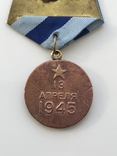 Медаль "За взятие Вены", фото №5