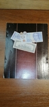 Довідник вільно конвертованих валют 1994 р, фото №4