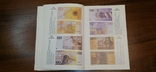 Довідник вільно конвертованих валют 1994 р, фото №8