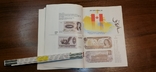 Довідник вільно конвертованих валют 1994 р, фото №9