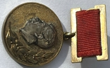 Медаль лауреата Сталинской премии 1951 года, фото №6