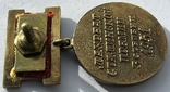 Медаль лауреата Сталинской премии 1951 года, фото №9