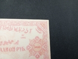 25 000 рублів 1921 Азербайджан / Азербайджанська радянська соціалістична республіка, фото №7