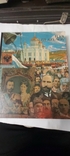 Книга Ilya Glazunov 1, 2 тома, 2 книги, фото №11