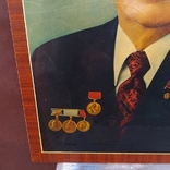 Портрет Брежнева, фото №5