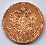 10 рублей. 1904г. (АР). Николай II., фото №3