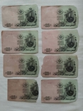 25 рублей 1909(И.Шипов,кассиры разные, фото №2