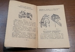 Паспорт от швейной машинки класса 1-м Подольськ 1961 г., фото №8