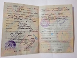 Технический паспорт мотоцикл Урал, фото №6