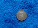 Японія 1 рін 1883 бронза, епоха Мейдзі 1873-84, фото №2