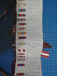 Орденские ленты СССР. 26 шт разные., фото №5