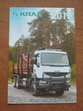 Производственный календарик КрАЗ. 2012 год. Тип 1., фото №2