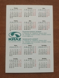 Производственный календарик КрАЗ. 2012 год. Тип 1., фото №3
