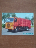 Производственный календарик КрАЗ. 2012 год. Тип 4., фото №2