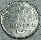 Бразилия 50 крузейро 1982, фото №2