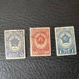 1945, Ордена, фото №2