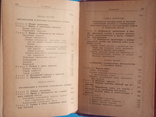 Устав гарнизонной и караульной служб ВС СССР. 1968 год., фото №7