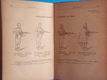 Устав гарнизонной и караульной служб ВС СССР. 1968 год., фото №10